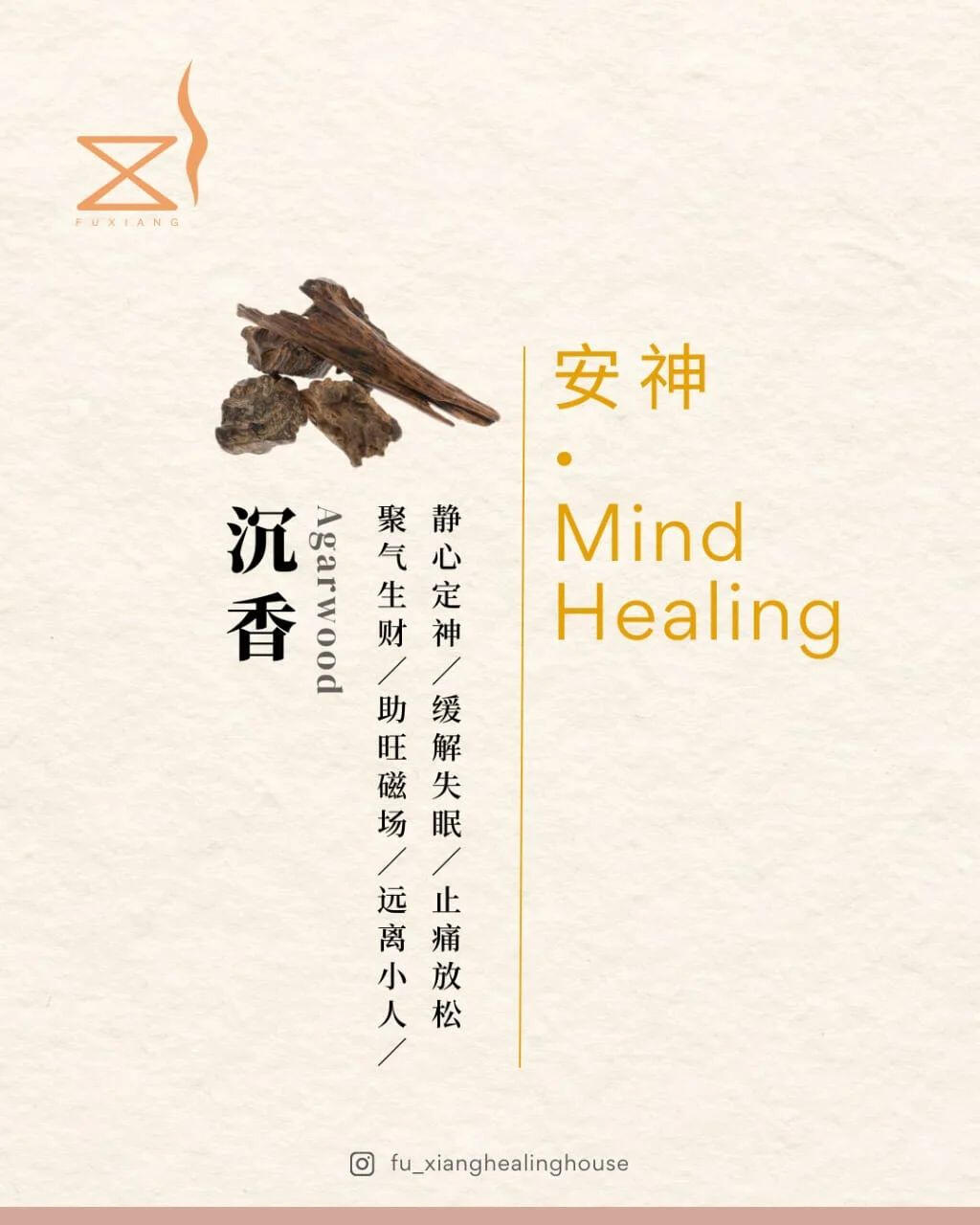 Mind Healing